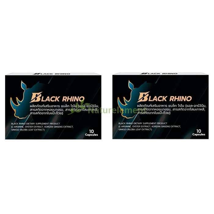 Black Rhino ✅ สารเพิ่มความใคร่ชาย ในอยุธยา