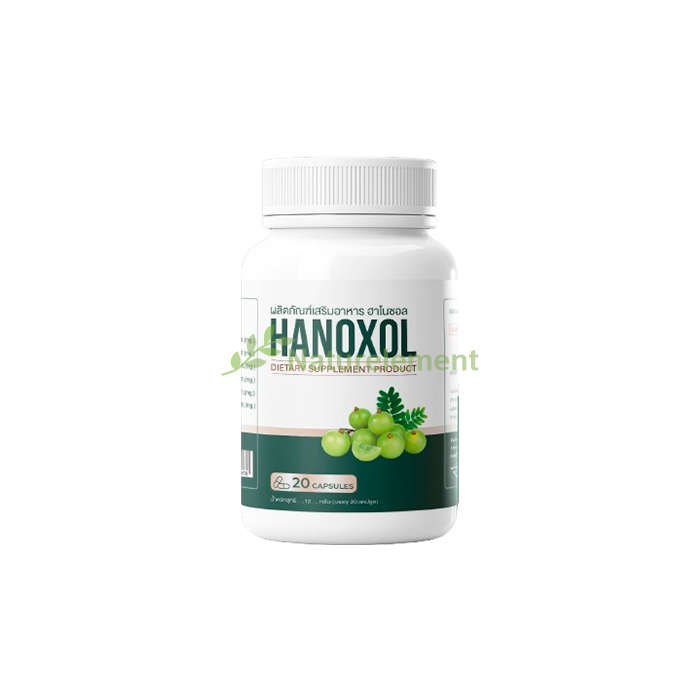 Hanoxol ✅ ยารักษาโรคริดสีดวงทวาร ในอยุธยา