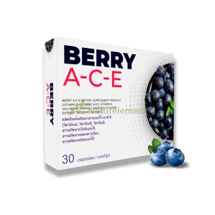 Berry A-C-E